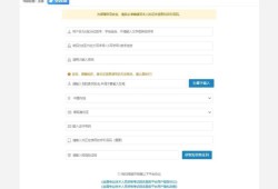 報考注冊安全工程師費用,考一個注冊安全工程師費用