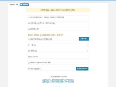 報考注冊安全工程師費用,考一個注冊安全工程師費用