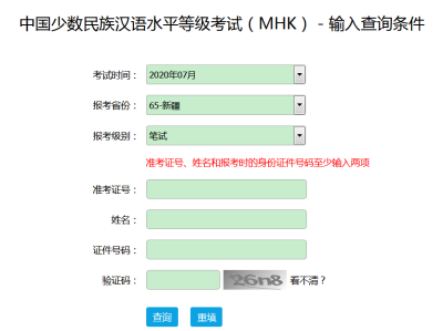 一級建造師考試成績查詢入口在哪,一級建造師考試成績查詢入口