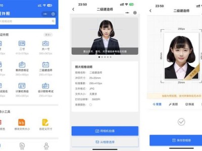 二級建造師報考條件大專畢業(yè)幾年二級建造師報名條件大專