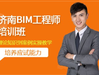 關(guān)于bim工程師招聘哈爾濱的信息