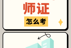 工程經濟類報考巖土工程師條件,工程經濟類報考巖土工程師