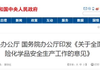 中北大學安全工程師一流學科,中北大學的安全工程是干什么的