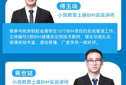 bim高級工程師可以租借出去嗎bim高級工程師能借標嗎