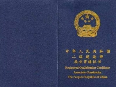 二級建造師好考嗎，非建筑類專業人士？