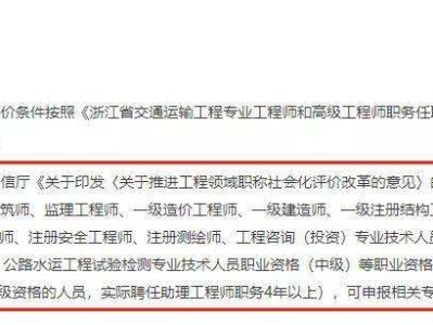 一級建造師社保不一致怎么處理,一級建造師社保