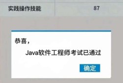 結構工程師考試軟件結構工程師考試題庫