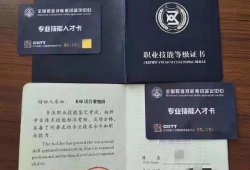 bim中級(jí)工程師含金量中級(jí)建筑bim工程師