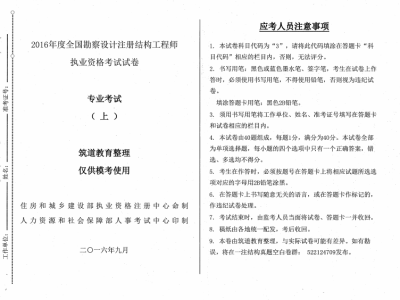 裝配結構工程師報考條件裝配結構工程師報考條件及要求
