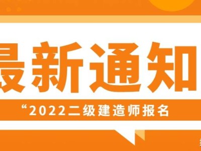 陜西二級建造師證書查詢,陜西二建資格證書哪里查詢