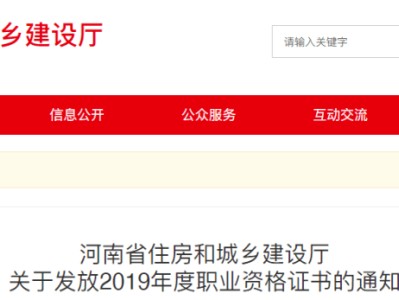 成都結構工程師移民,成都結構工程師移民政策