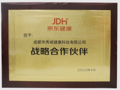 結構工程師合作伙伴結構工程師合作伙伴怎么找