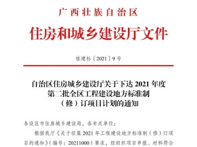 新版bim工程師證書圖片,新版bim工程師證書圖片大全