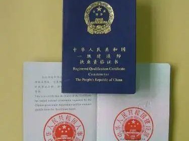 北京一級建造師北京市二級建造師報名時間