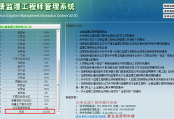 監理工程師會取消嗎知乎深圳市監理工程師取消