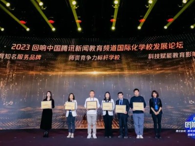 教育培訓(xùn) 教育培訓(xùn)論壇