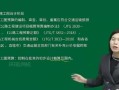 交通運輸部公路工程造價人員交通部造價工程師