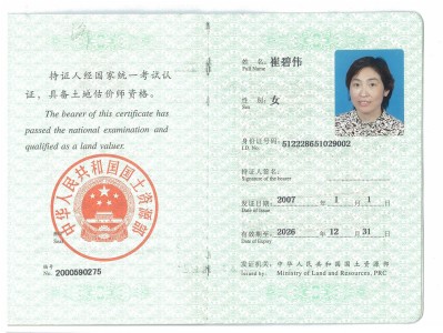 造價工程師好考,造價工程師好考嗎有沒有考的價值