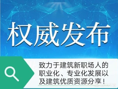 咨詢工程師考試值得考嗎？現(xiàn)在開始備考時(shí)間夠嗎？
