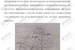 二級(jí)建造師市政題庫,二級(jí)建造師市政題庫及答案2020