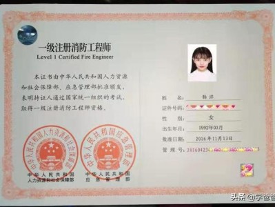 大家通過一級注冊消防工程師考試用的什么學習方法和平臺？