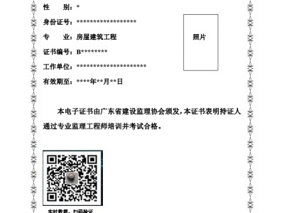 專業監理工程師需要具備什么條件,專業監理工程師的條件