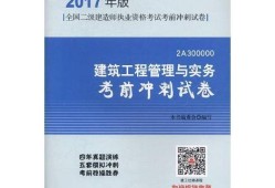 湖北二級建造師管理系統,湖北省二級建造師登錄入口