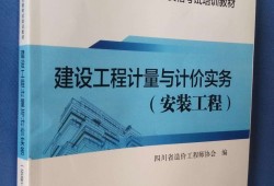 全國造價(jià)工程師繼續(xù)教育官網(wǎng)全國造價(jià)工程師