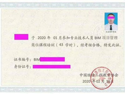 深圳bim工程師報名時間表深圳bim工程師報名時間