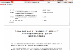 造價工程師變更注冊申請表造價工程師變更注冊申請表中注冊機構(gòu)怎么寫?