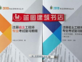 江蘇省注冊巖土工程師繼續教育平臺,江蘇省注冊巖土工程師繼續教育