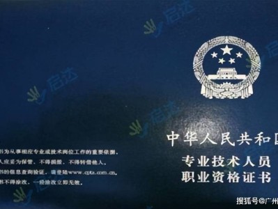 巖土工程師2021年考試時間2022巖土工程師證書行情