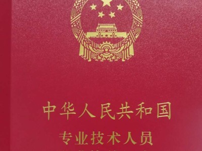 國注監理工程師,國注監理工程師招聘最新信息