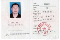 機電專業(yè)一級建造師報考條件機電專業(yè)一級建造師能擔任建筑類工程項目經(jīng)理