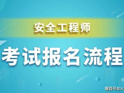 2012注冊安全工程師題,注冊安全工程師建筑實務(wù)真題