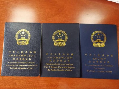 關(guān)于溶洞巖土工程師的信息