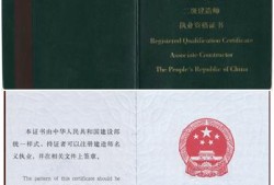 機械專業可以報考二級建造師嗎?機械專業可以報考二級建造師