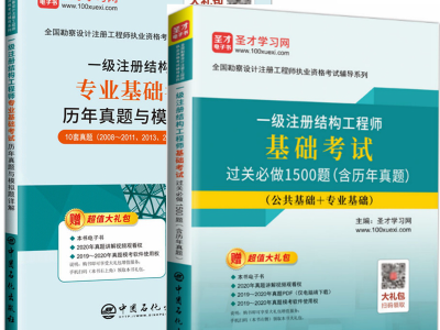 結構工程師怎么注冊結構工程師注冊成功后在哪里公示