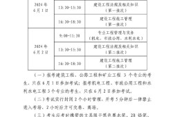 全國二級建造師考試分數怎么算,全國二級建造師考試分數
