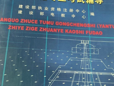 巖土工程師掛證多少錢一年,巖土工程師掛項(xiàng)目