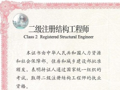 結構工程師主要職責有哪些結構工程師主要職責