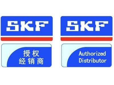艾爾瑞skf軸承,skf軸承林森軸承企業店