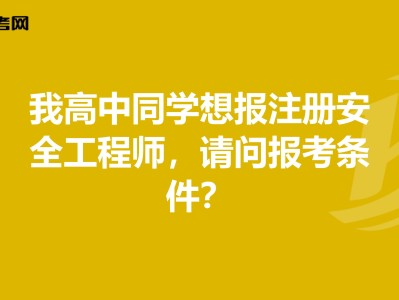 工控安全工程師工控安全行業分析