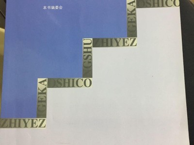 全國注冊巖土工程師6月份考試,全國注冊巖土工程師6