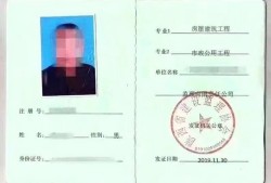 注冊監理工程師考試合格證,監理工程師考試合格證書領取時間