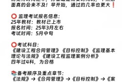 監理工程師2020年真改革嗎,監理工程師考試改革最新消息