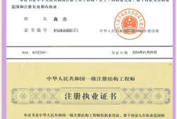 注冊巖土工程師需要哪些書注冊巖土工程師會發手冊么