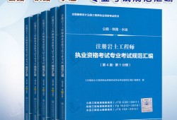 備考注冊巖土工程師要多久,備考注冊巖土工程師