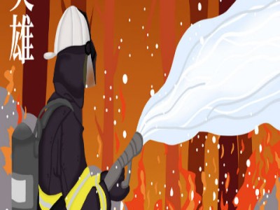 消防工程師證報(bào)名條件要求消防工程師證報(bào)名條件要求有哪些