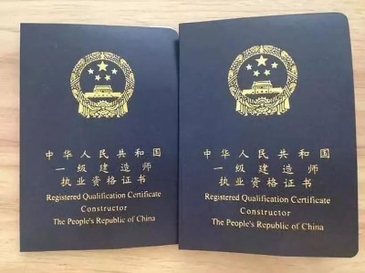 高級結構工程師英語怎么說,高級結構工程師英語